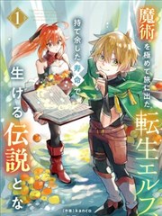 东京喰种 封面